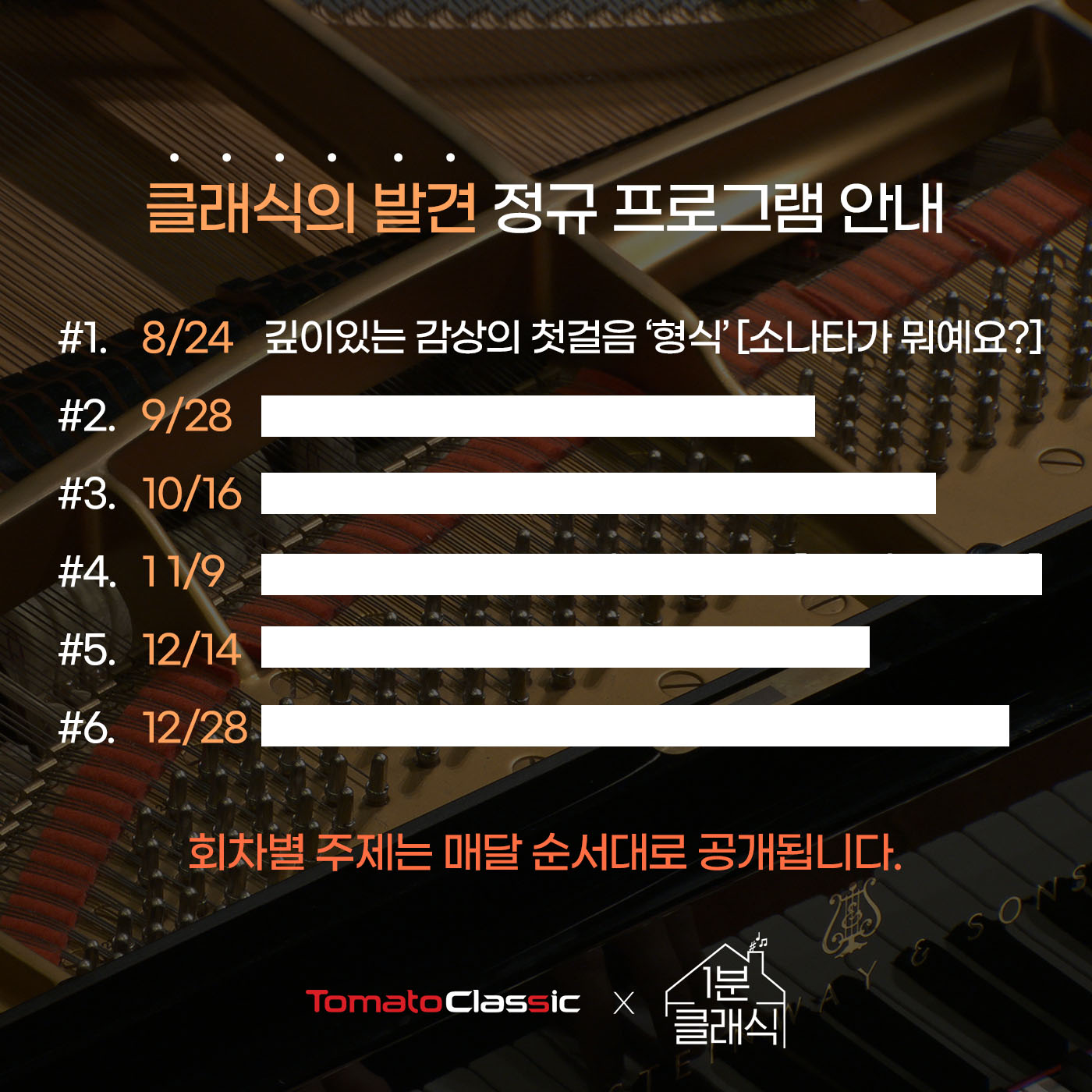 공연 상세 이미지